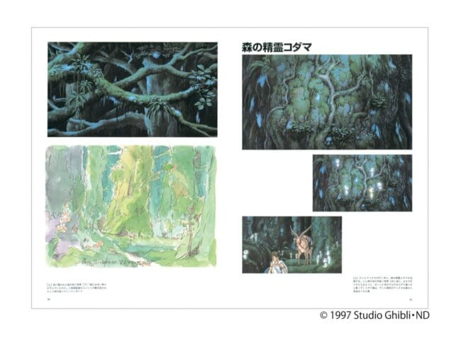 The Art of Princess Mononoke | Artbook